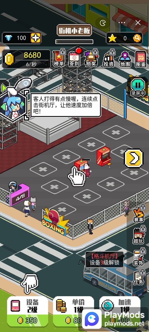 超级电玩赢家<span>(No Ads)</span> screenshot image 3_Popularmodapk.com