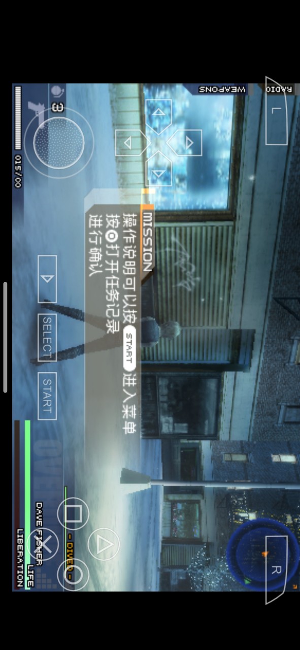 Parasite Eve:the 3rd Birthday screenshot image 2_Popularmodapk.com