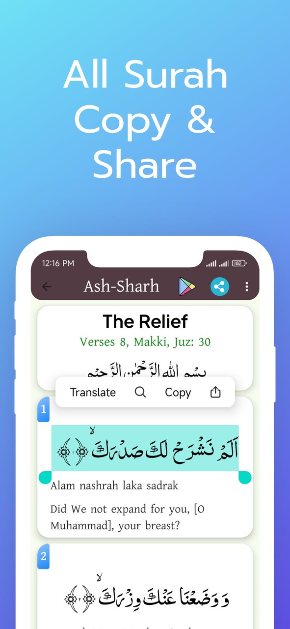 Small 26 Surah ~ ( English ) screenshot image 10_Popularmodapk.com