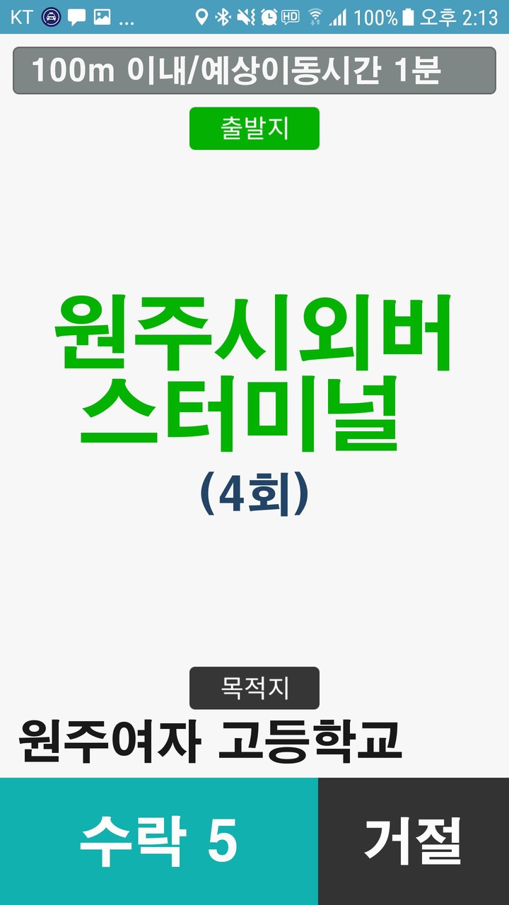 山地狙击手破解版<span>(mod)</span> screenshot image 13_Popularmodapk.com