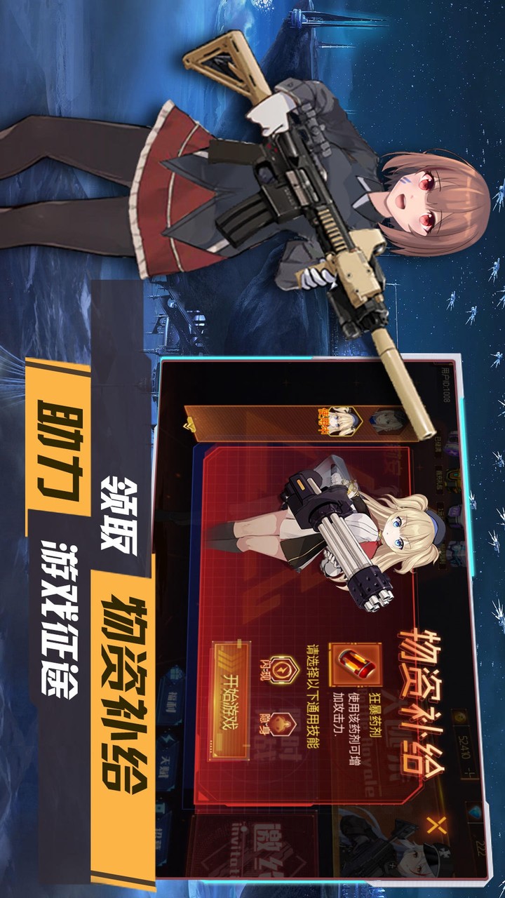 Gun girl screenshot image 11_Popularmodapk.com