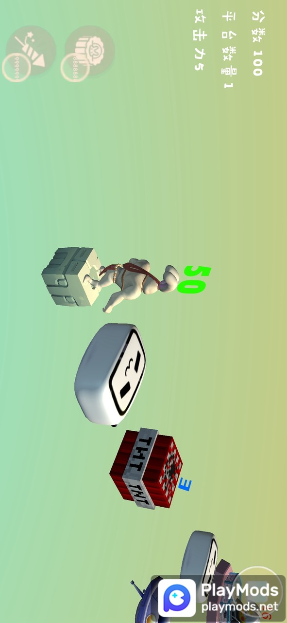 YuTuTiaoYiTiao<span>(Lots of props)</span> screenshot image 4_Popularmodapk.com