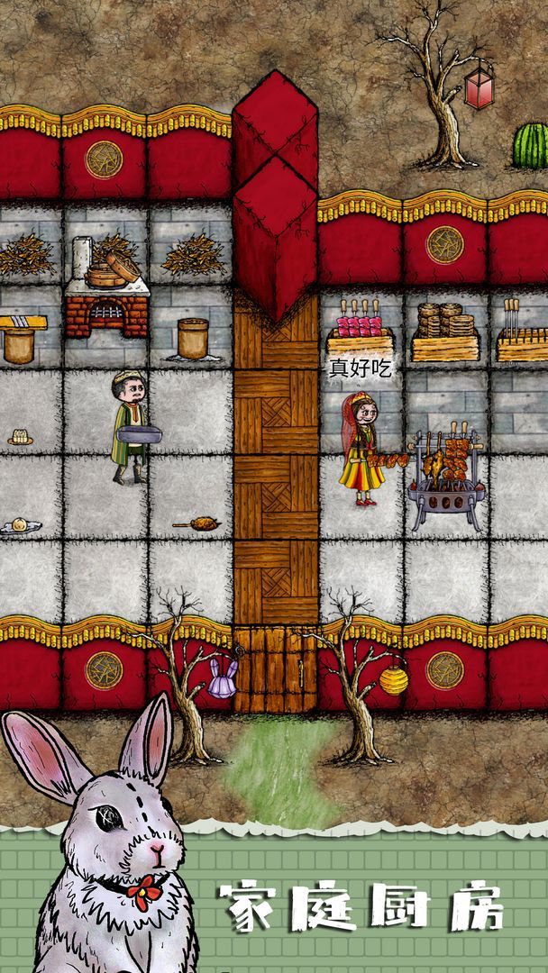 Chinese life(Demo) screenshot image 21_Popularmodapk.com