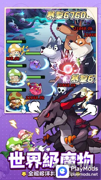 菇勇者傳說<span>(mod menu)</span> screenshot image 5_Popularmodapk.com