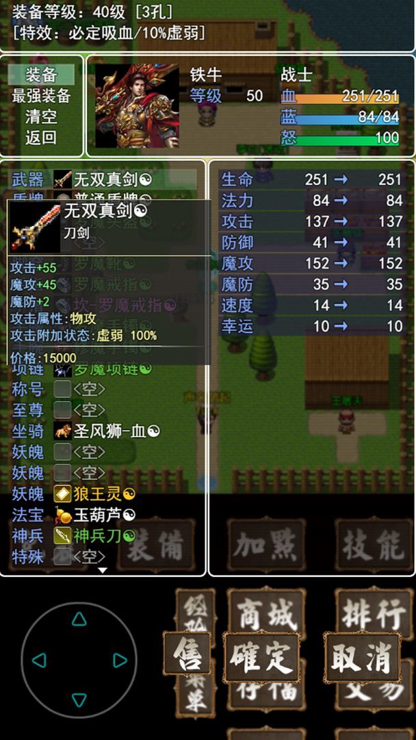 追忆传奇<span>(BETA)</span> screenshot image 3_Popularmodapk.com