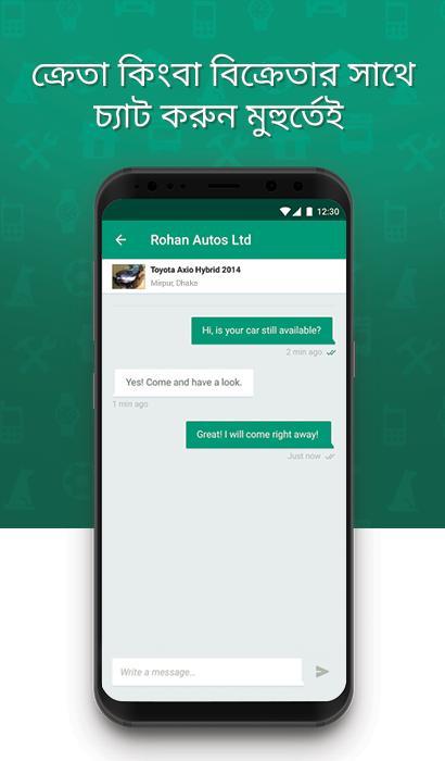 Bikroy - Sell, Rent, Buy & Find Jobs screenshot image 7_Popularmodapk.com