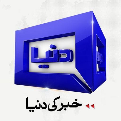 DUNYA NEWS - DUNYA TV screenshot image 9_Popularmodapk.com