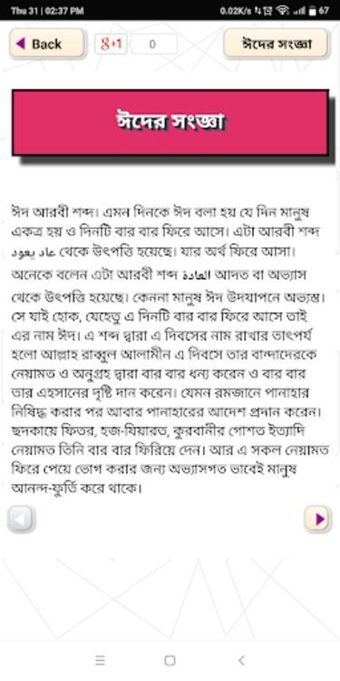 MG iSMART screenshot image 19_Popularmodapk.com