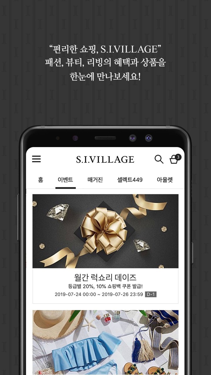 S.I.VILLAGE screenshot image 4_Popularmodapk.com