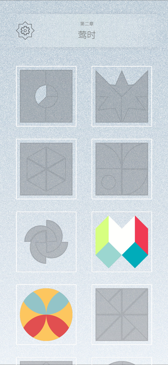 Enigma(Levels unlocked) screenshot image 3_Popularmodapk.com