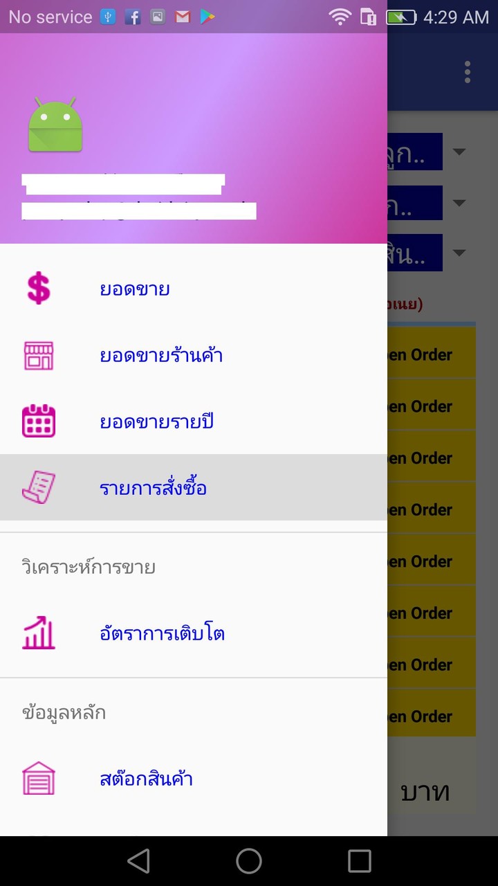 Mali Mobile screenshot image 3_Popularmodapk.com