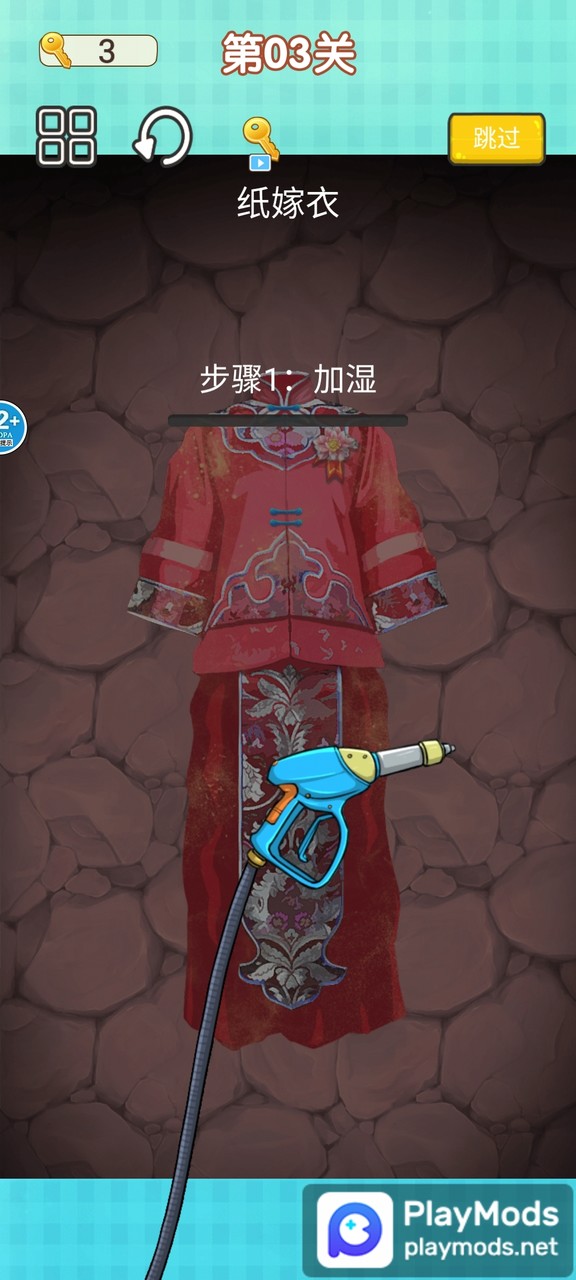 超级收纳大师<span>(No Ads)</span> screenshot image 2_Popularmodapk.com