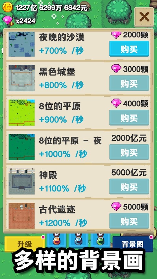 Tap Chest - Idle Clicker(Free Shopping) screenshot image 6_Popularmodapk.com