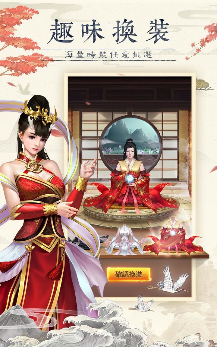 ใครคือแฟนคลับตัวยงของคุณกันนะ screenshot image 9_Popularmodapk.com