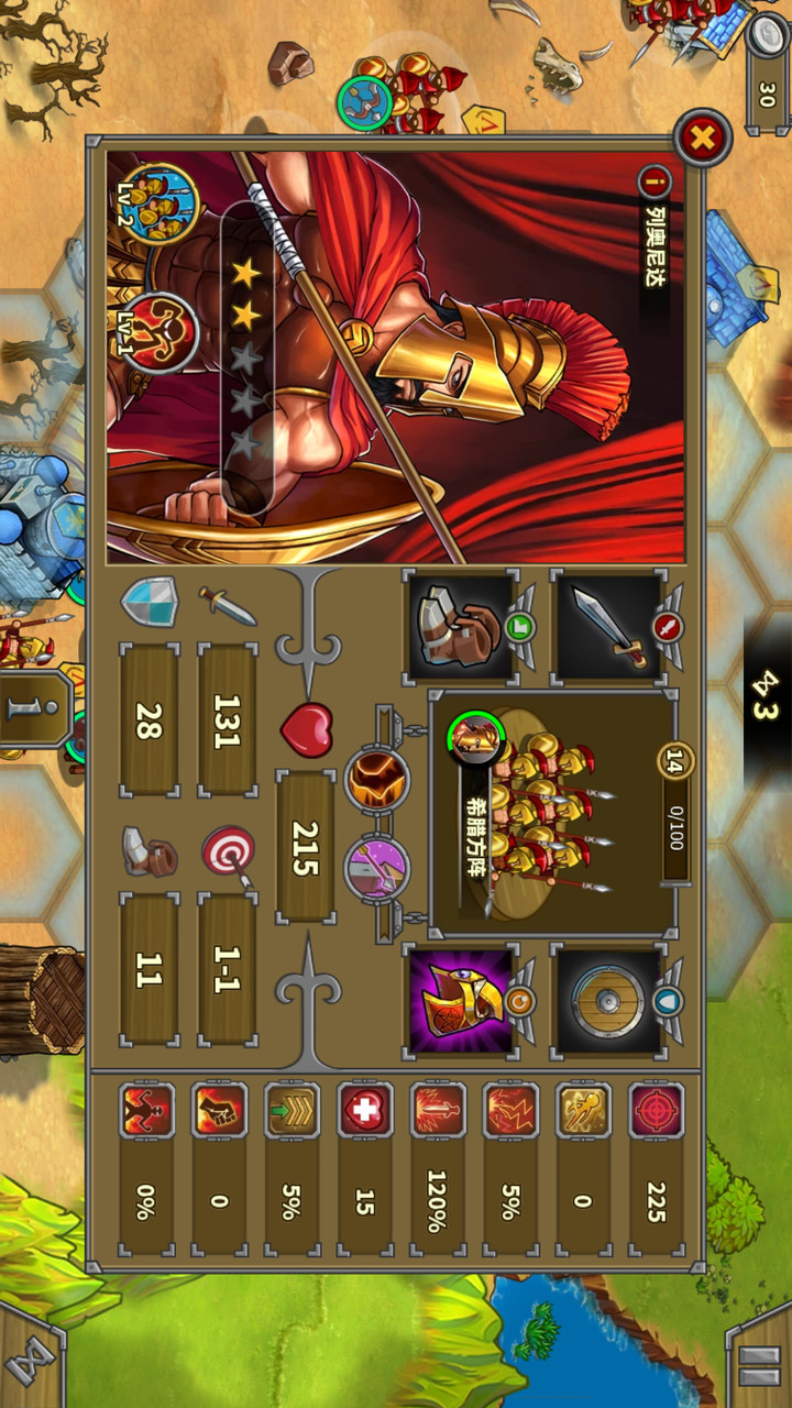 European war 5: Empire(Unlimited Coins) screenshot image 6_Popularmodapk.com