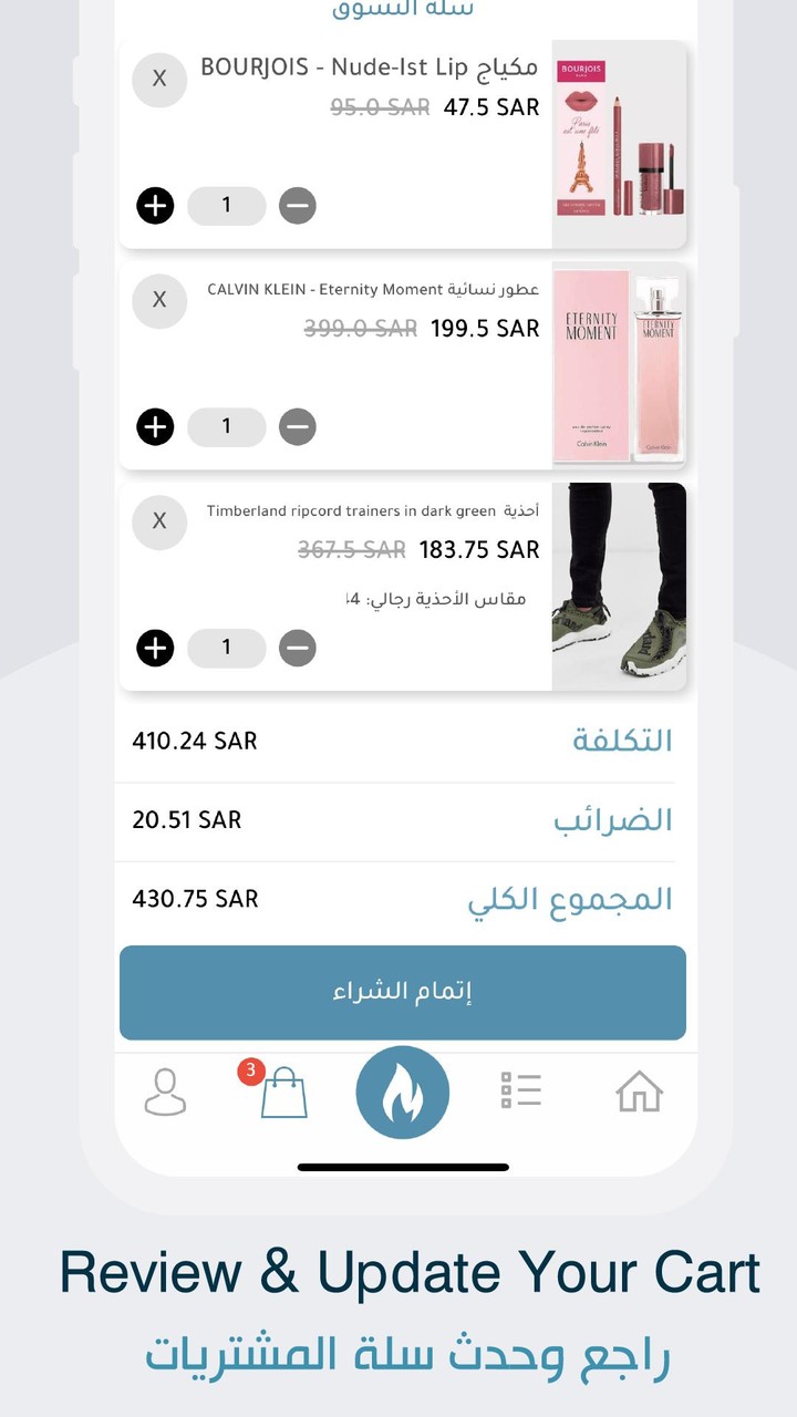 OXO screenshot image 5_Popularmodapk.com