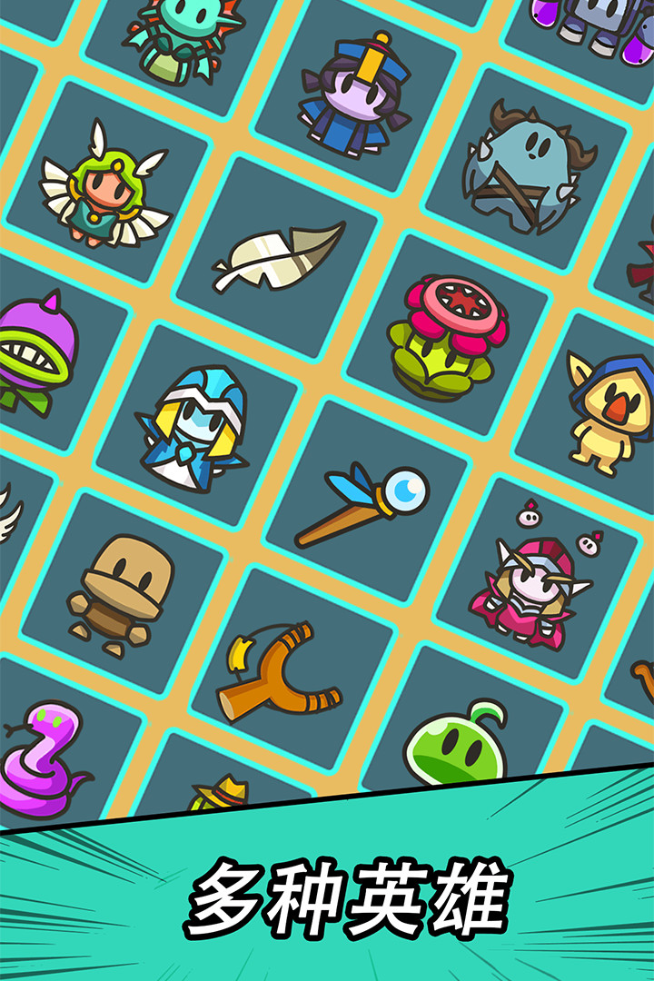 勇闯要塞 screenshot image 3_Popularmodapk.com