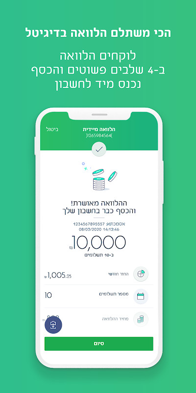 Mercantile Discount Bank screenshot image 5_Popularmodapk.com