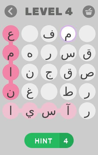 قارات, بلدان و عواصم لعبة تعلي screenshot image 10_Popularmodapk.com