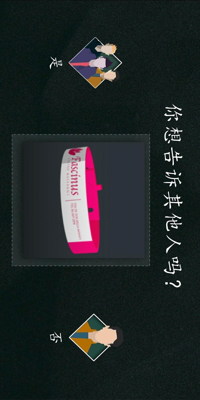 苏博拉汉化破解版（十八汉化组）<span>(mod)</span> screenshot image 5_Popularmodapk.com