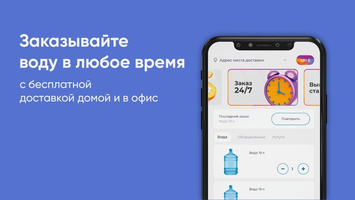 Романовский родник Калининград screenshot image 11_Popularmodapk.com