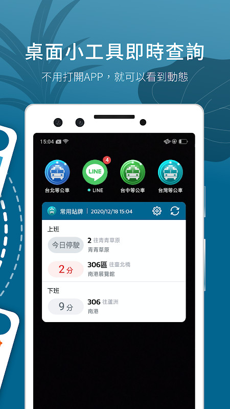 Mods for Minecraft PE screenshot image 5_Popularmodapk.com