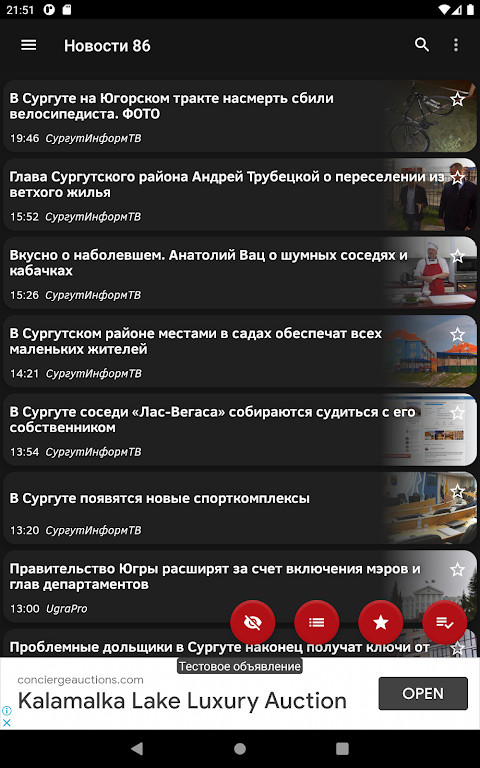 Addons Furniture for Minecraft screenshot image 32_Popularmodapk.com