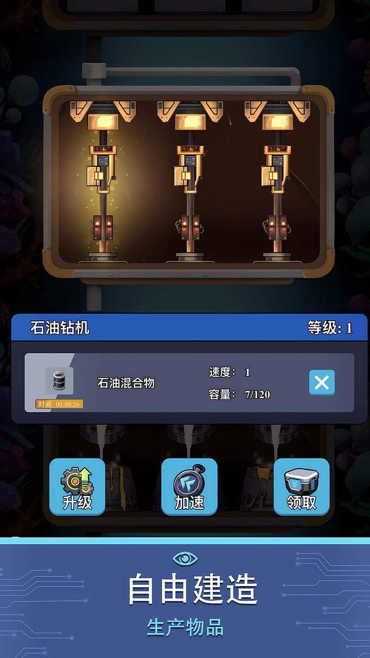 I Am Monkey<span>(No Ads Free Rewards)</span> screenshot image 1_Popularmodapk.com