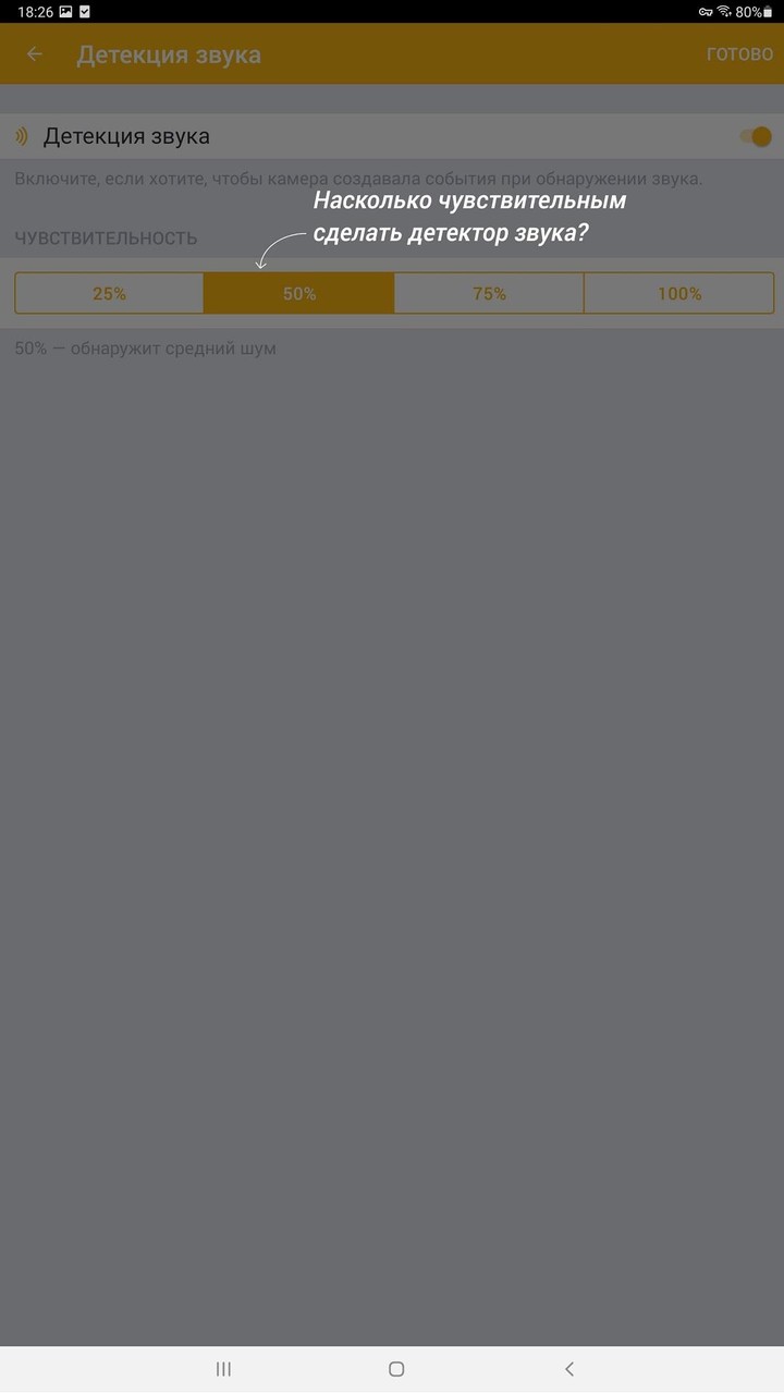 Видеонаблюдение Билайн screenshot image 12_Popularmodapk.com