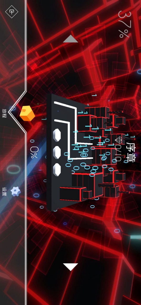 跳舞的线饭制梦魇版<span>(Player-made)</span> screenshot image 22_Popularmodapk.com