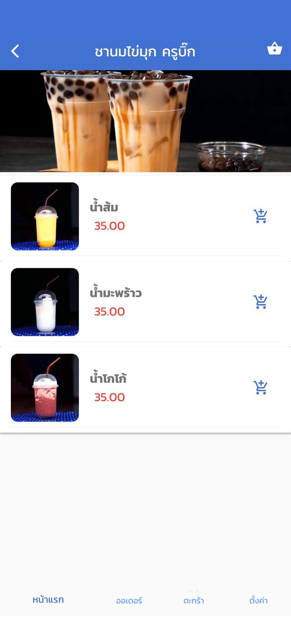 Yummy Food screenshot image 4_Popularmodapk.com