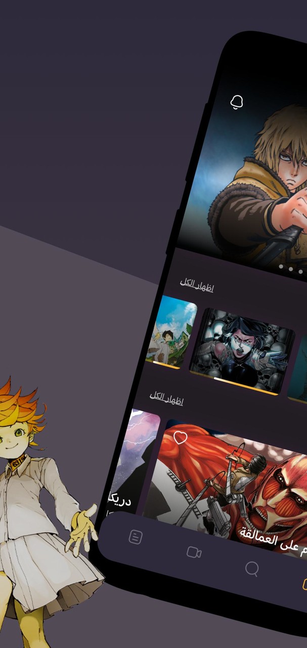 مانجا للشباب screenshot image 3_Popularmodapk.com