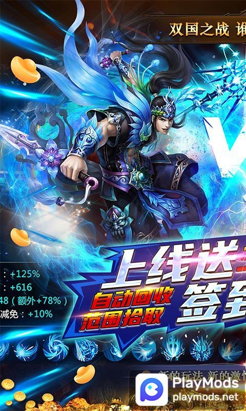 海島勇士(國戰狂爆打金) screenshot image 3_Popularmodapk.com