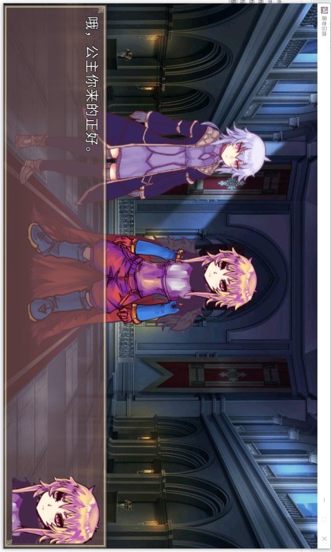 公主！勇者大人来了哦！ screenshot image 3_Popularmodapk.com