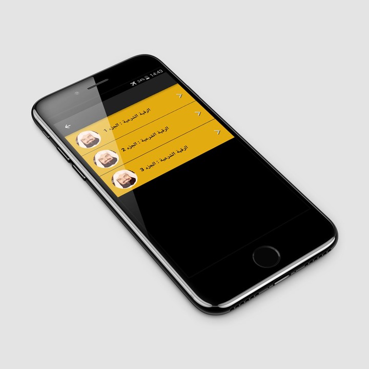 أقوى الرقية الشرعية - بدون نت screenshot image 6_Popularmodapk.com