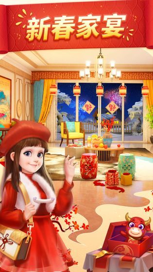 My small family screenshot image 1_Popularmodapk.com