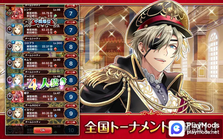 クイズRPG 魔法使いと黒猫のウィズ<span>(Instantly Win Battle)</span> screenshot image 4_Popularmodapk.com