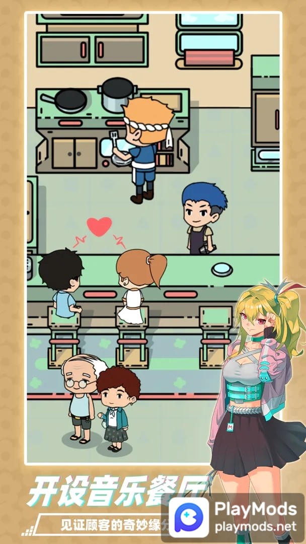 缪斯音街<span>(No ads)</span> screenshot image 3_Popularmodapk.com