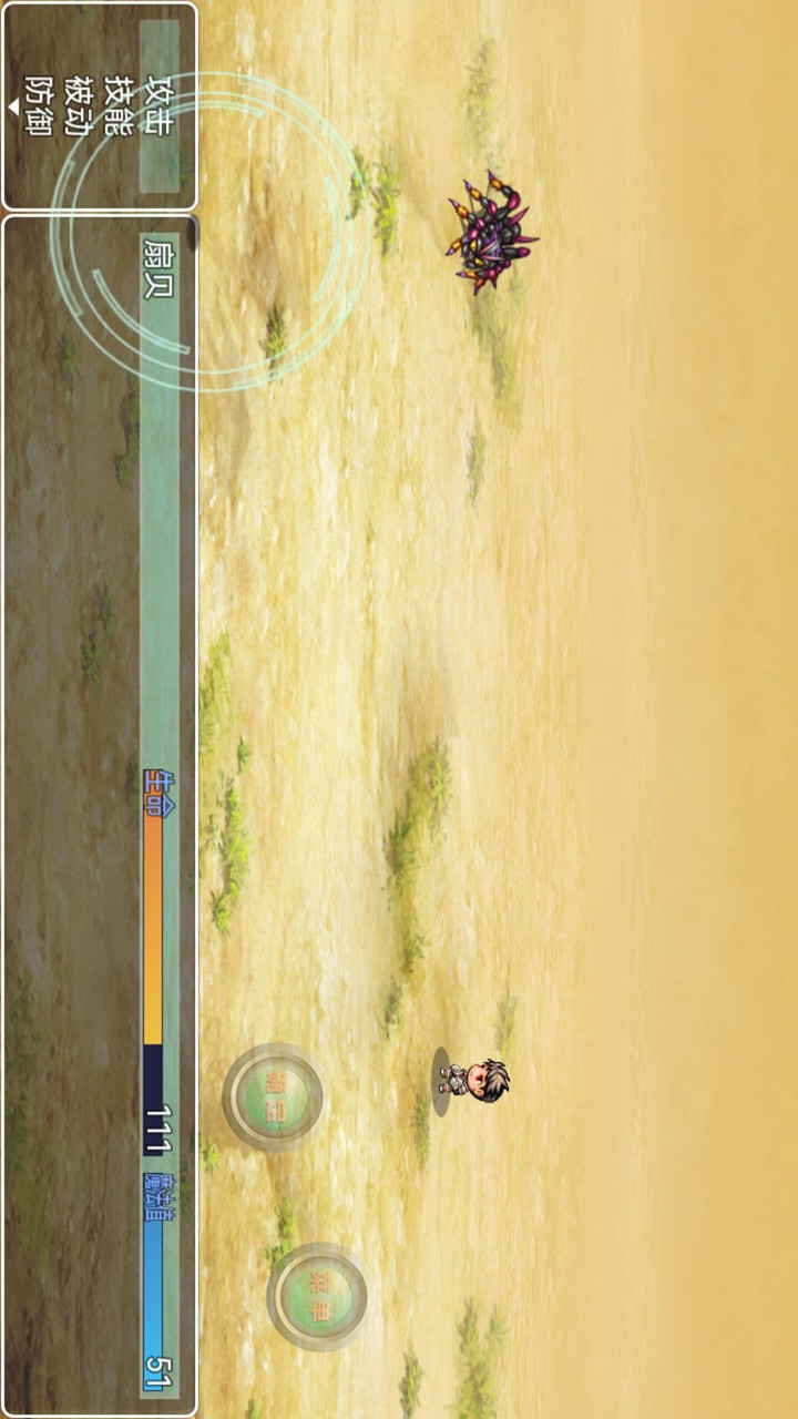 Unexpected journey(Mod) screenshot image 9_Popularmodapk.com