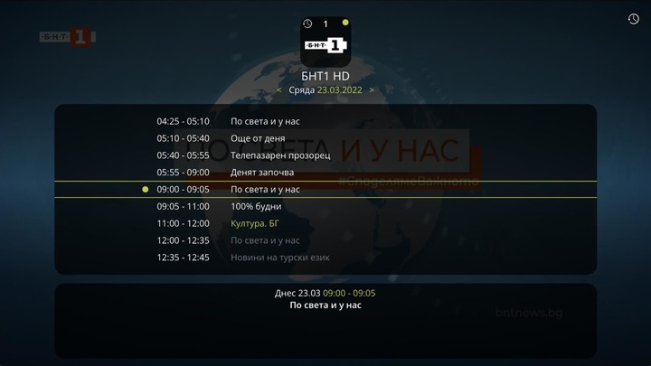 coool.tv screenshot image 6_Popularmodapk.com