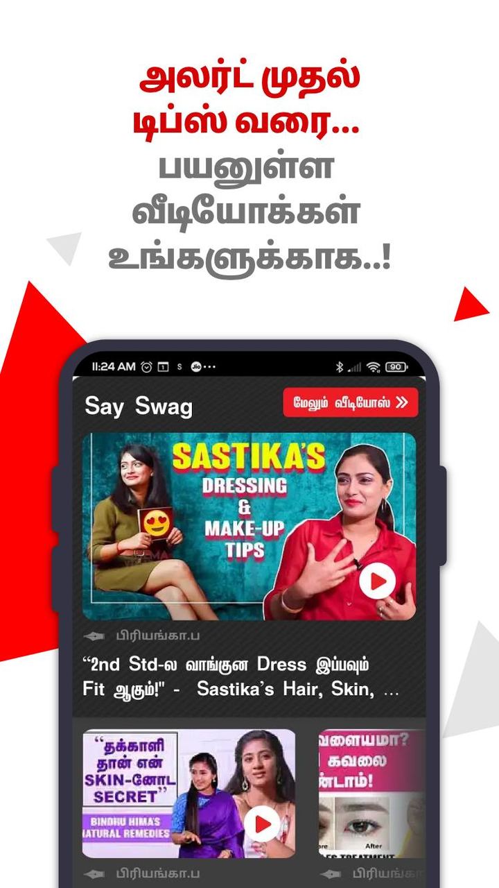 Vikatan: Tamil News & Magazine screenshot image 5_Popularmodapk.com