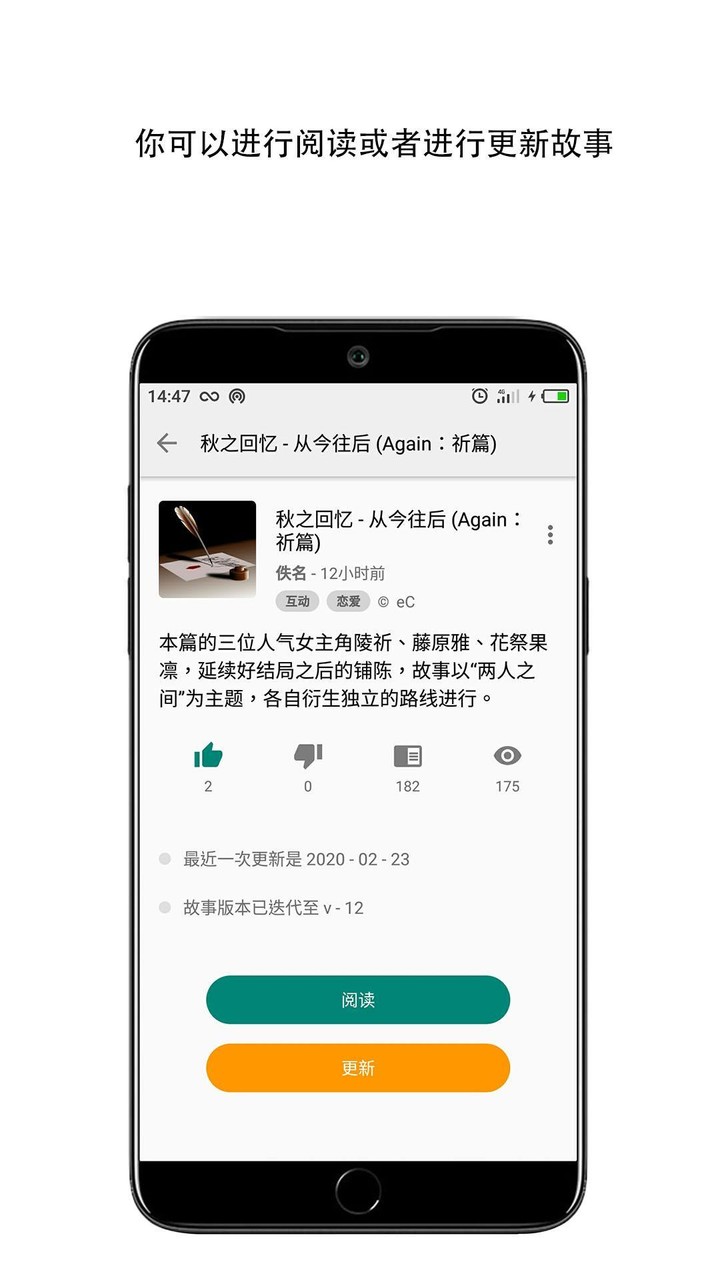 Smart Contact Reminder screenshot image 2_Popularmodapk.com