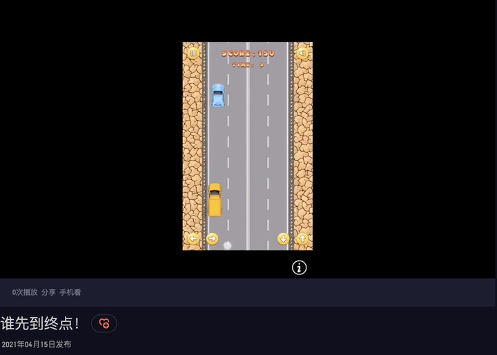 谁先到终点 screenshot image 1_Popularmodapk.com