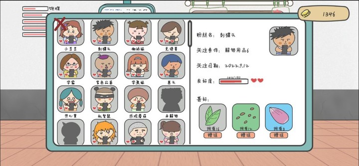 主播和猫的故事<span>(BETA)</span> screenshot image 8_Popularmodapk.com