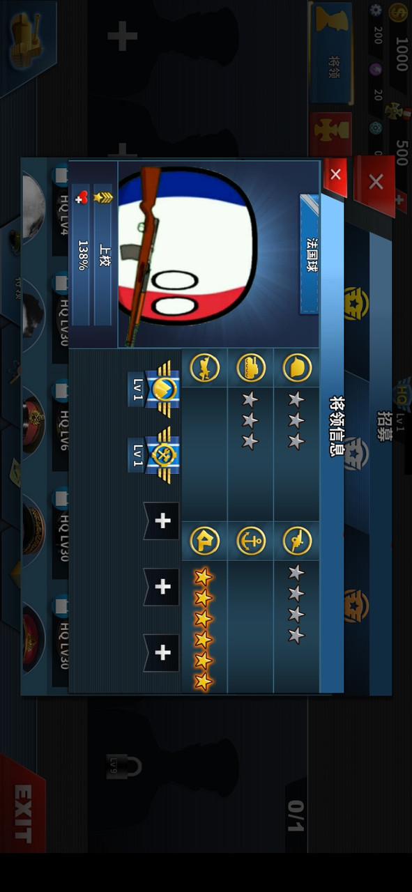 World Conqueror 4: darkness is coming(New module) screenshot image 11_Popularmodapk.com