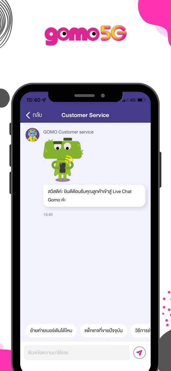 Magic FM Radio UK App Online screenshot image 16_Popularmodapk.com