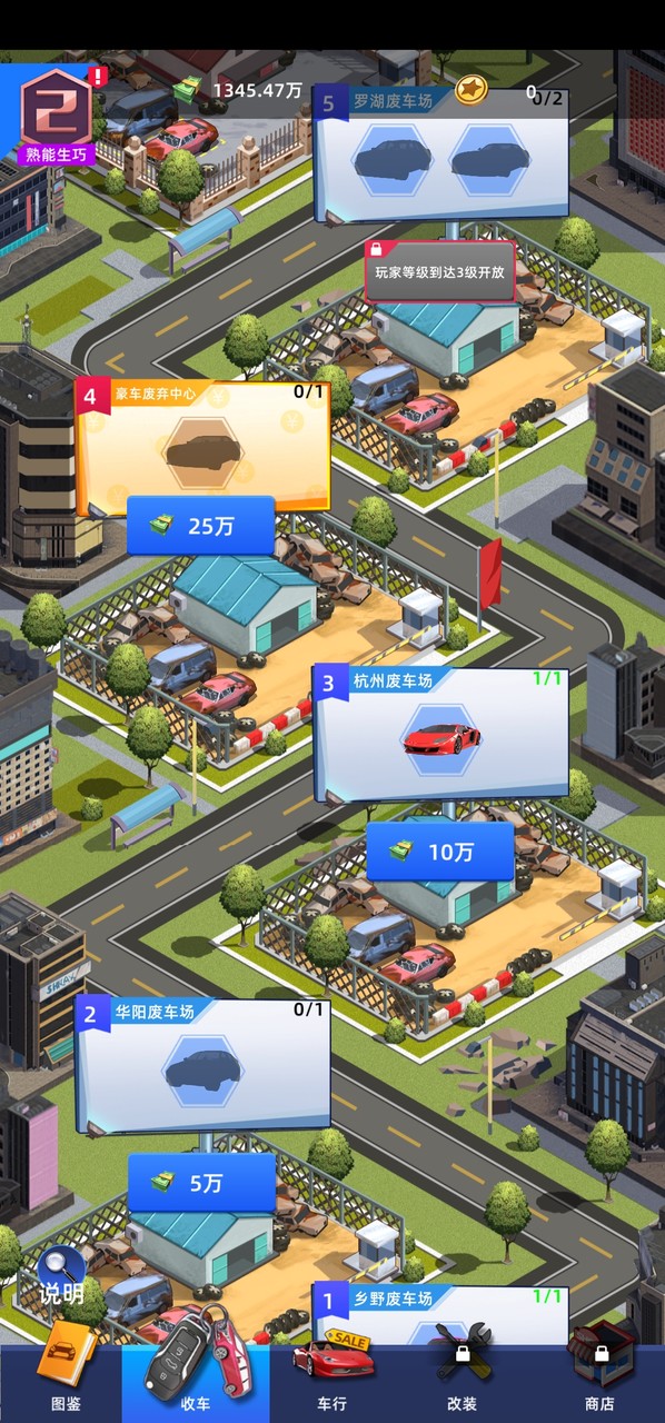 Used Car Tycoon(Unlimited Currency) screenshot image 27_Popularmodapk.com