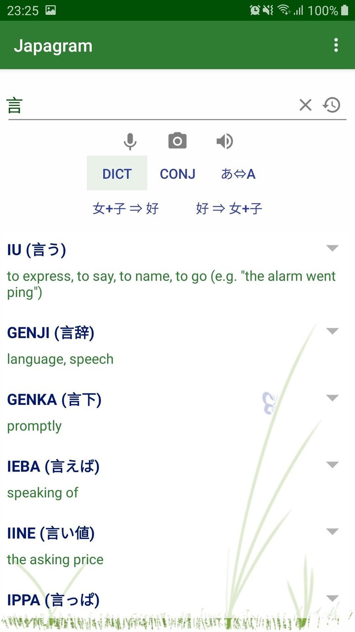Japagram screenshot image 6_Popularmodapk.com