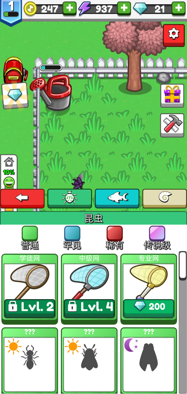 Pet Idle(no watching ads to get Rewards) screenshot image 5_Popularmodapk.com