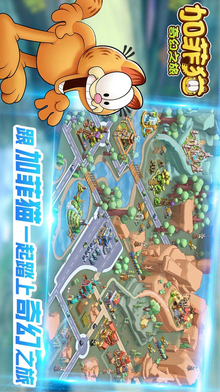 加菲猫奇幻之旅 screenshot image 8_Popularmodapk.com
